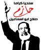 ������ ������� Ahmed Abd Elmonsef